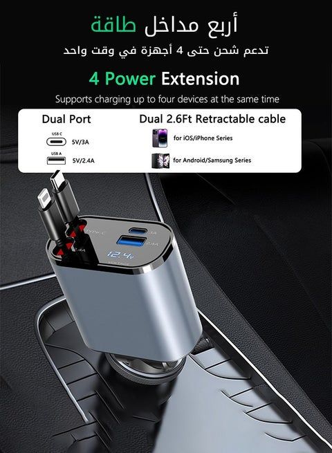 Smart 4 in 1 USB Type Phone Car Charger